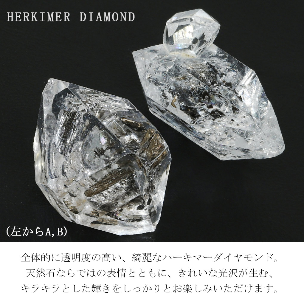 ダイヤモンド原石のおすすめ人気商品一覧 通販 - Yahoo!ショッピング