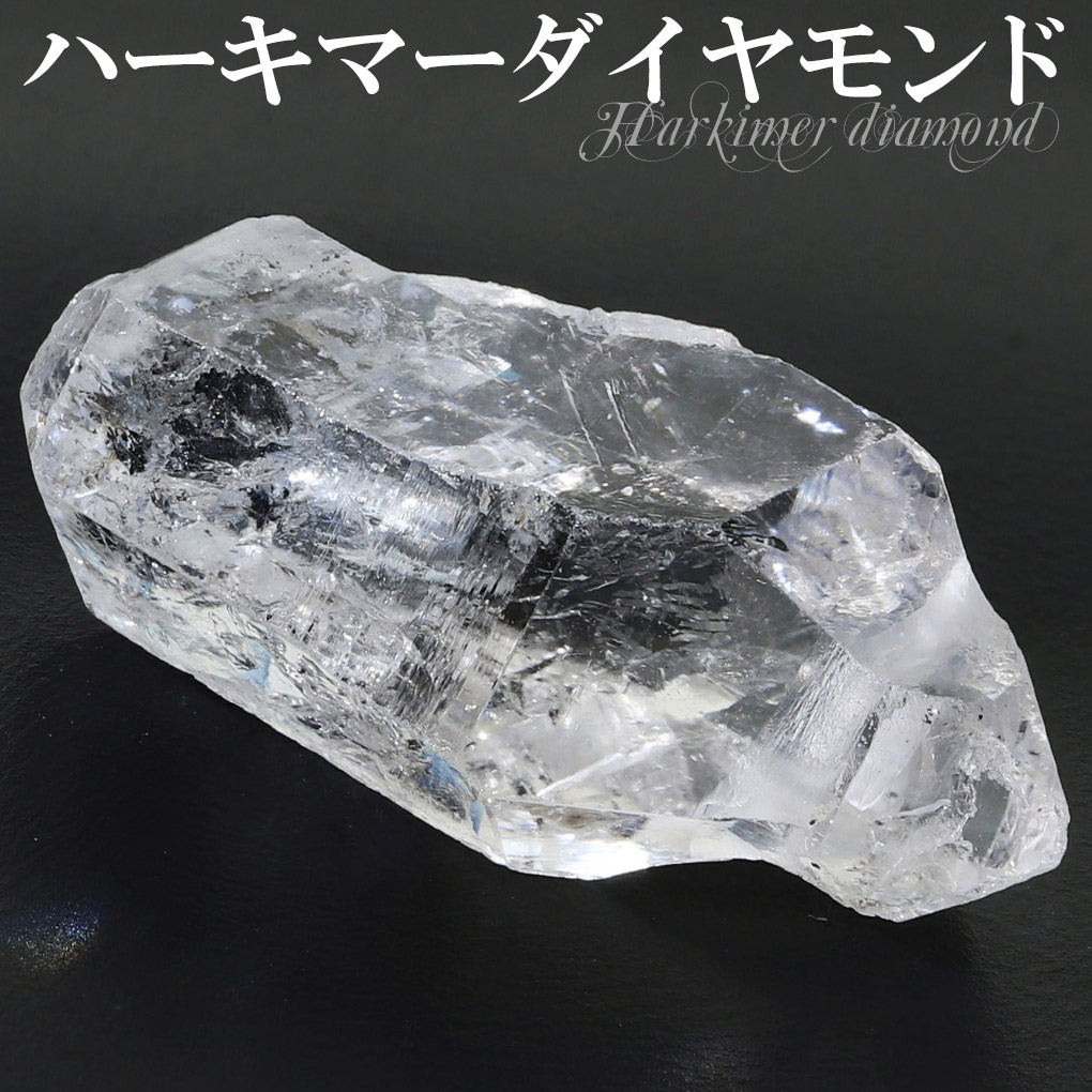 希少‼︎ 大きなハーキマーダイヤモンド原石 約42×37×31㎜ 46g AB1301
