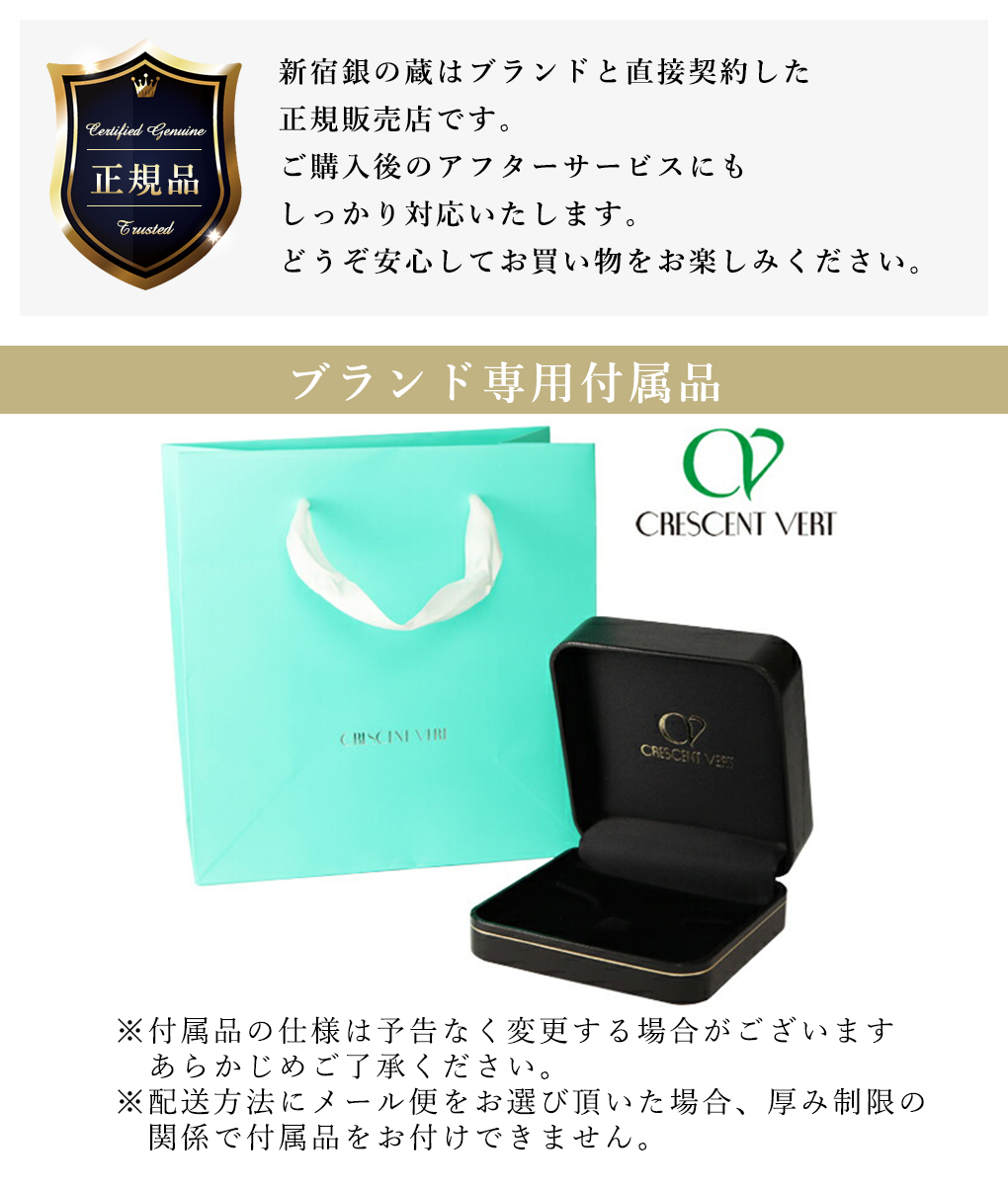 クレサンベール カフスボタン セット タイタック メンズ イナモリ 京都