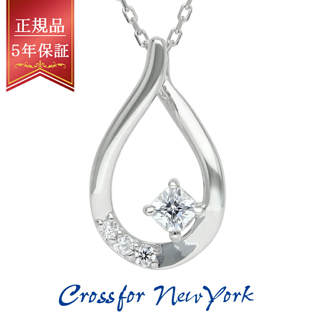 Crossfor NewYork（クロスフォーニューヨーク） クロスフォー 正規品 