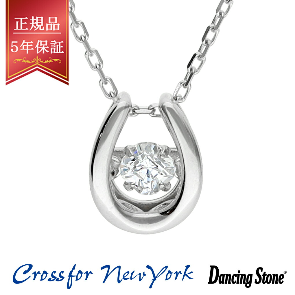 Crossfor NewYork（クロスフォーニューヨーク） クロスフォー 正規品 