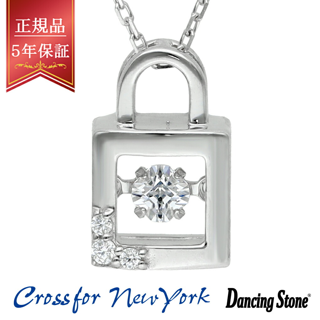 Crossfor NewYork（クロスフォーニューヨーク） クロスフォー 正規品