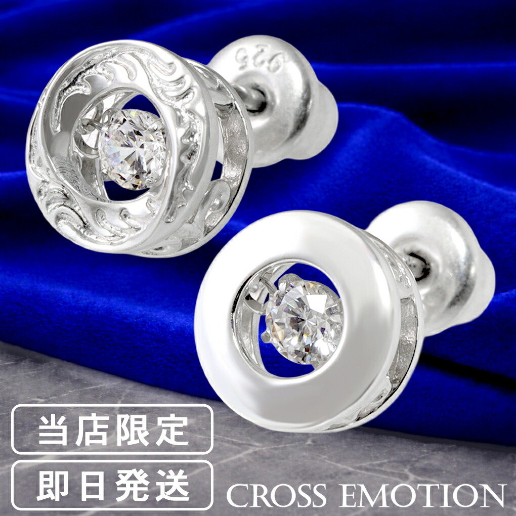 ピアス メンズ ブランド シンプル 唐草 ダンシングストーン 片耳