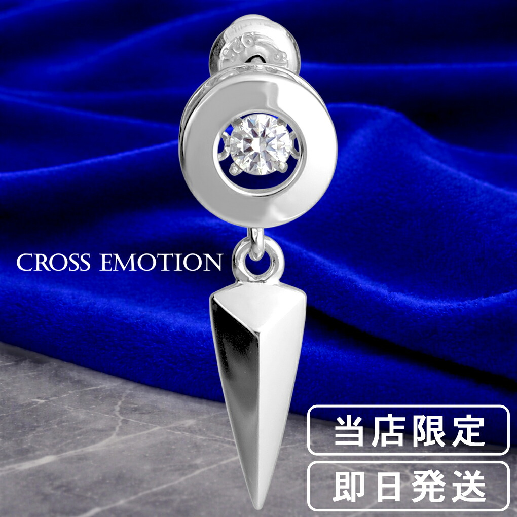 ピアス メンズ ブランド ドロップ ダンシングストーン 片耳 おしゃれ