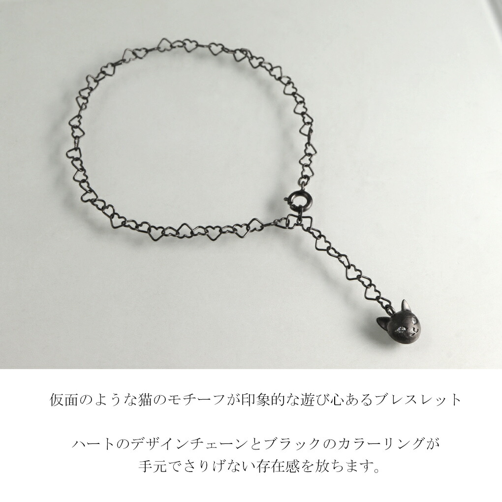 マスクチャーム（アクセサリー素材：シルバー）のおすすめ人気商品一覧