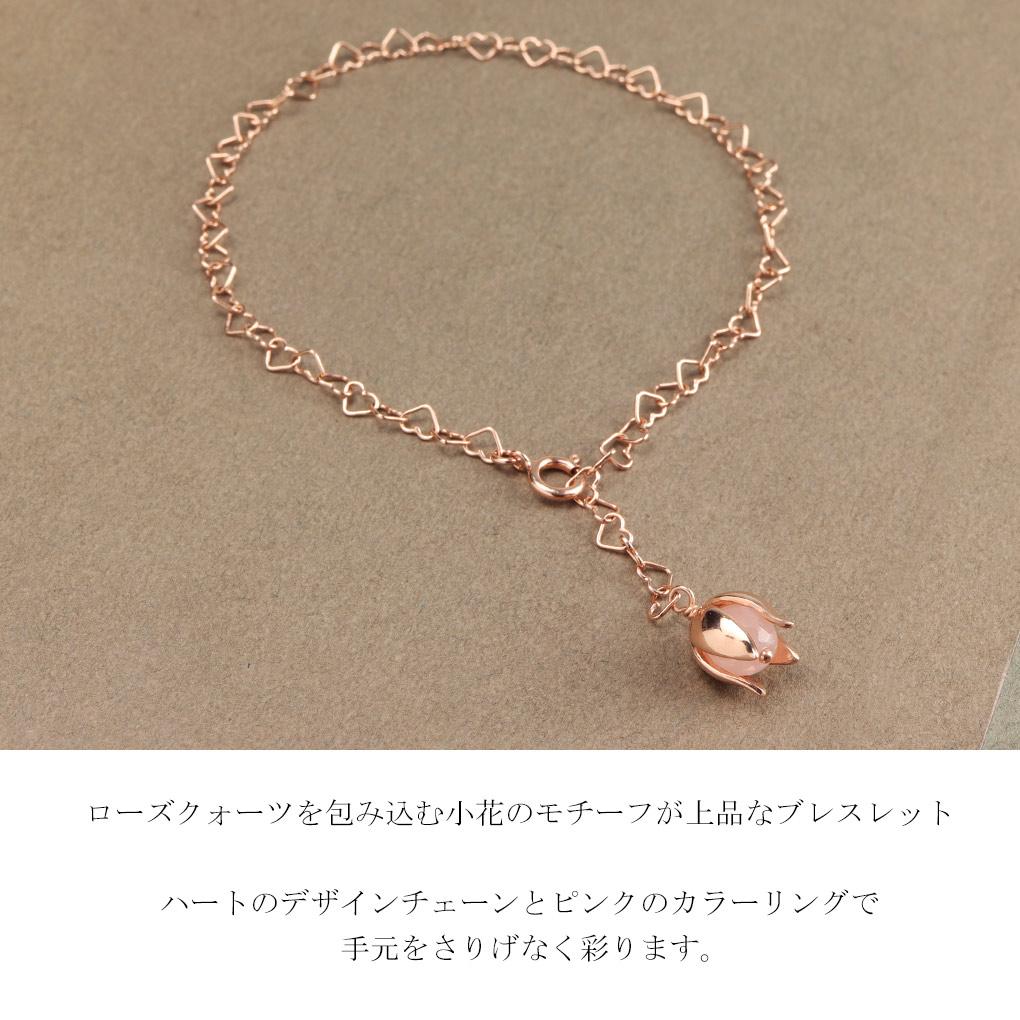 Blue Cat スズラン チャーム ハートチェーン ピンクゴールド