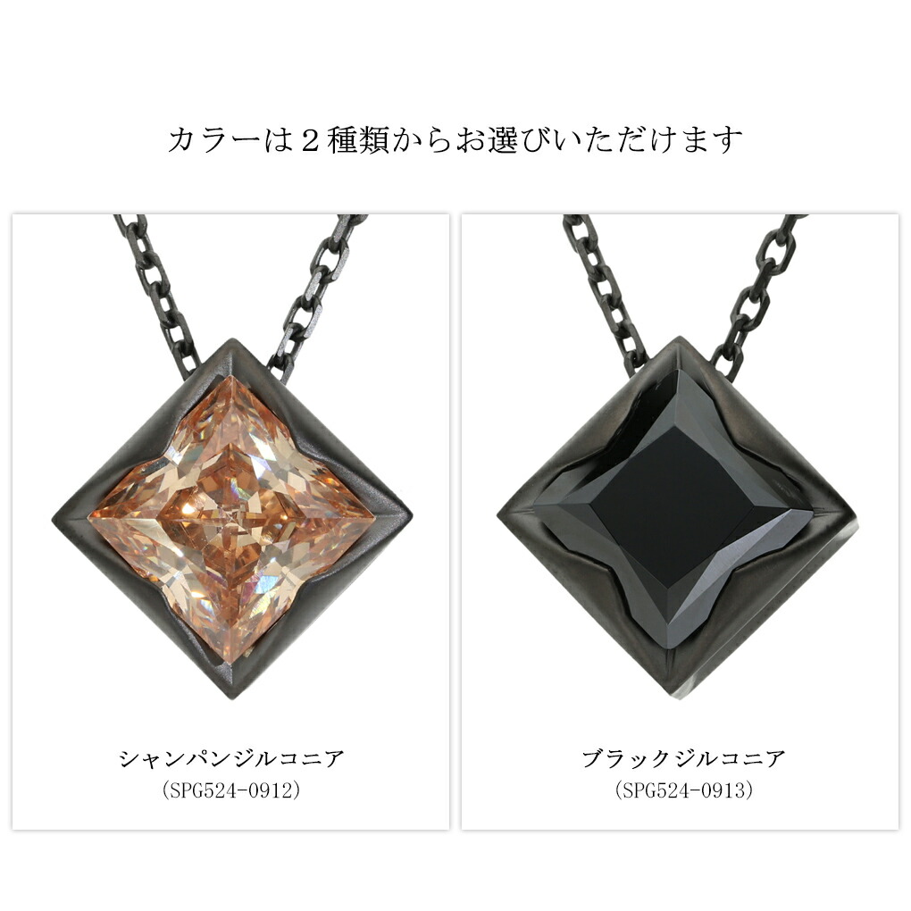 Blue Cat 選べる2カラー ブラック スクエア ジルコニア ネックレス ペンダント メンズネックレス シルバー 925 シャンパンジルコニア 爆買_2