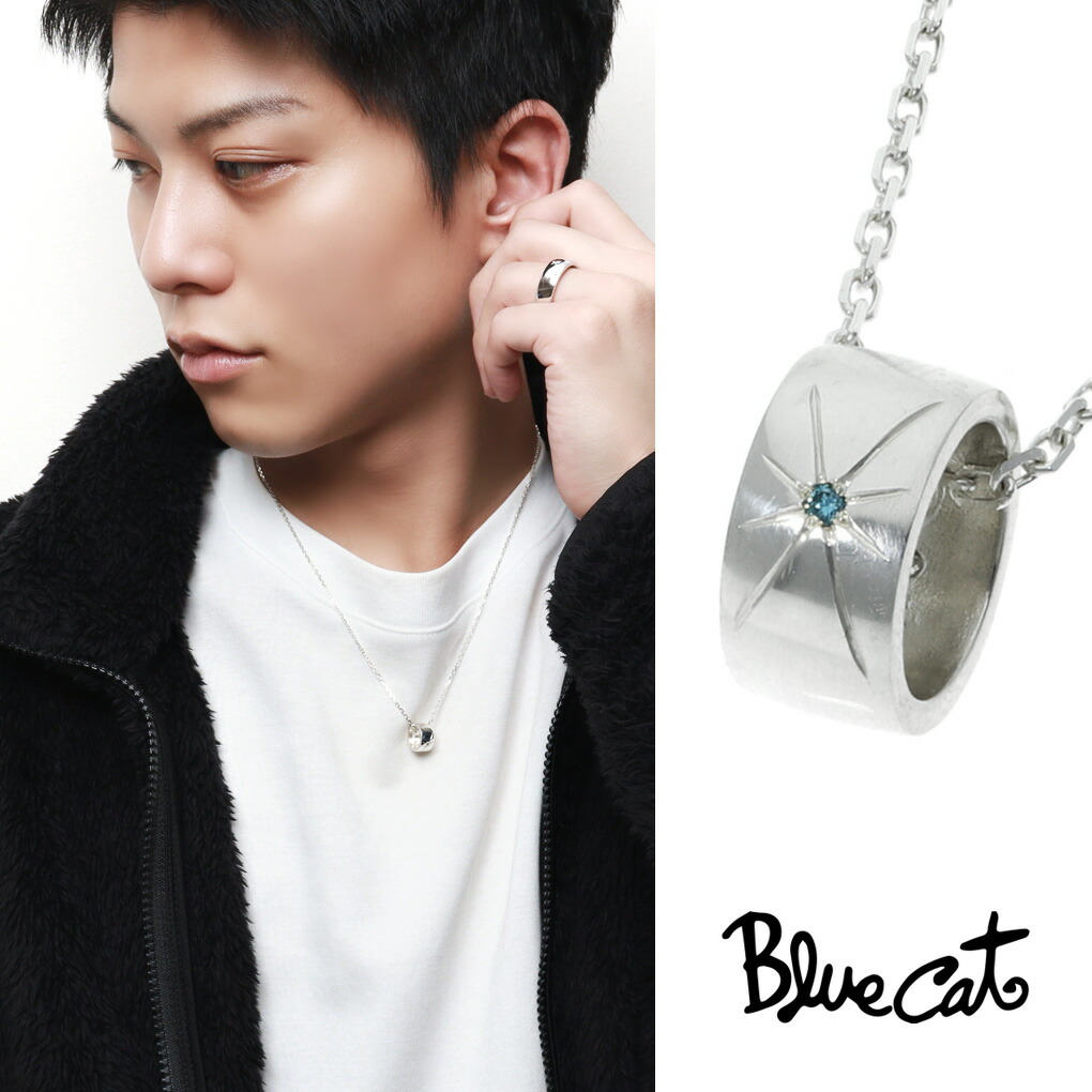 Blue Cat ダイヤモンド リング ネックレス ペンダント シルバー925 ブルーダイヤモンド ピースマーク 平和 星 スター 上品 大人 きれいめ きれい 綺麗 爆買