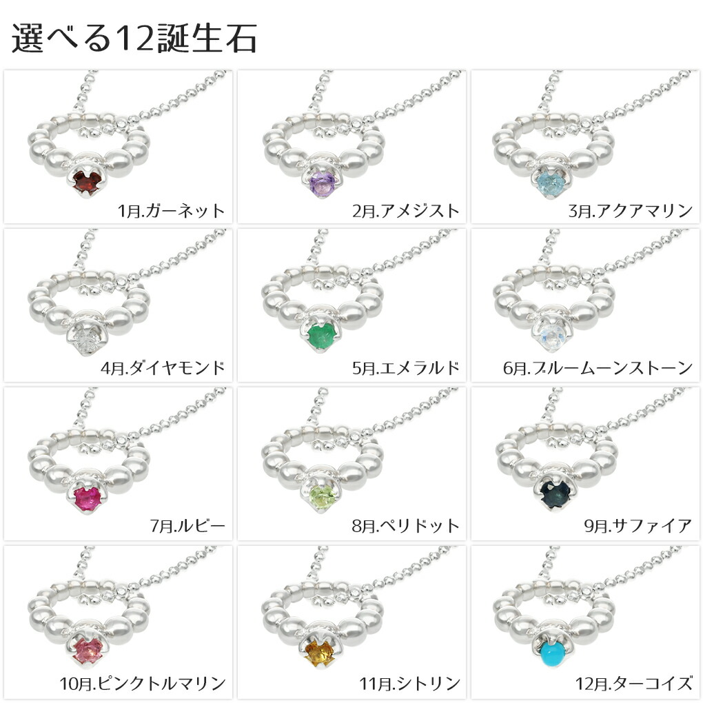 Blue Cat 選べる 誕生石 ミニリング ネックレス ペンダント レディース 