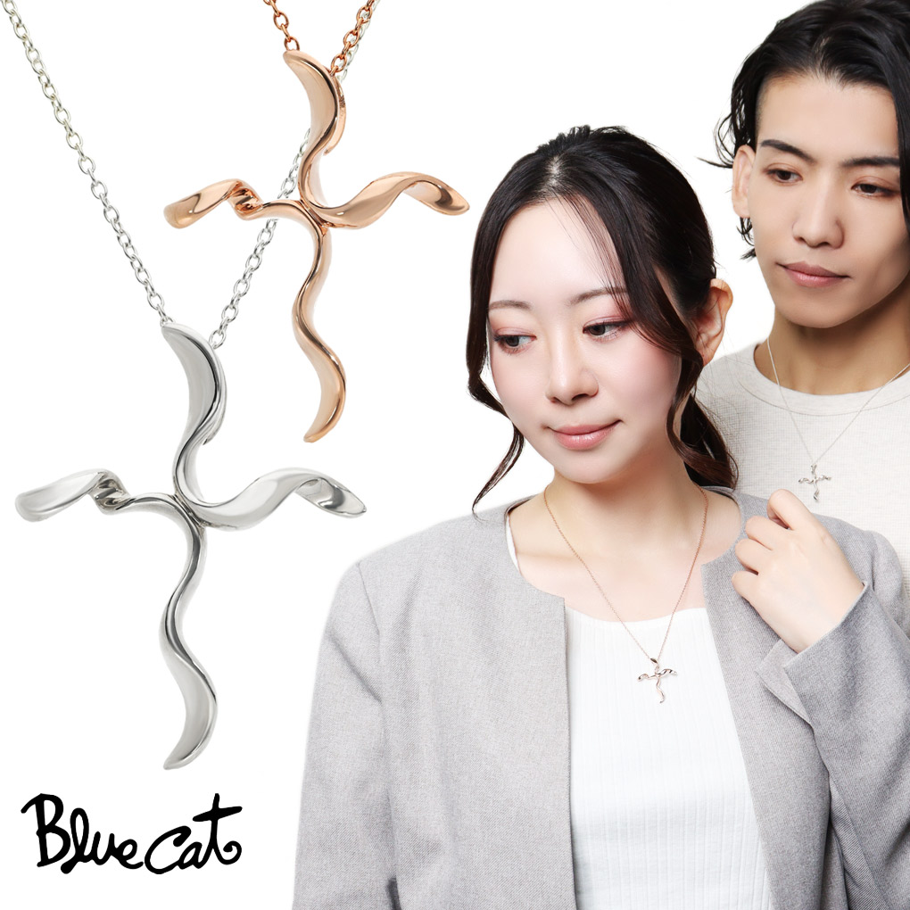 Blue Cat EF[u NX yAlbNX yAy_g yAANZT[ 낢  Vo[ 925 \ j[N  ʔ ꂢ