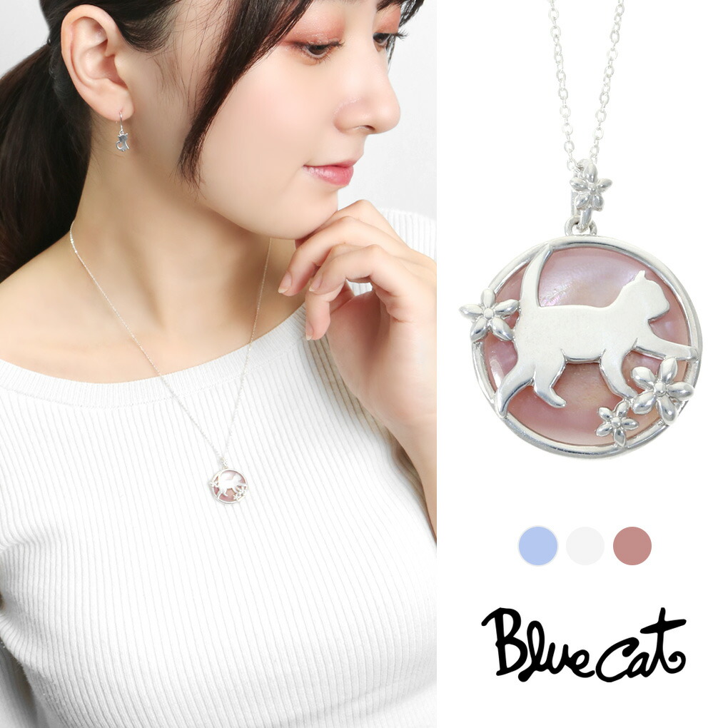 Blue Cat 猫 花 シルエット ラウンド ペンダント ネックレス シルバー