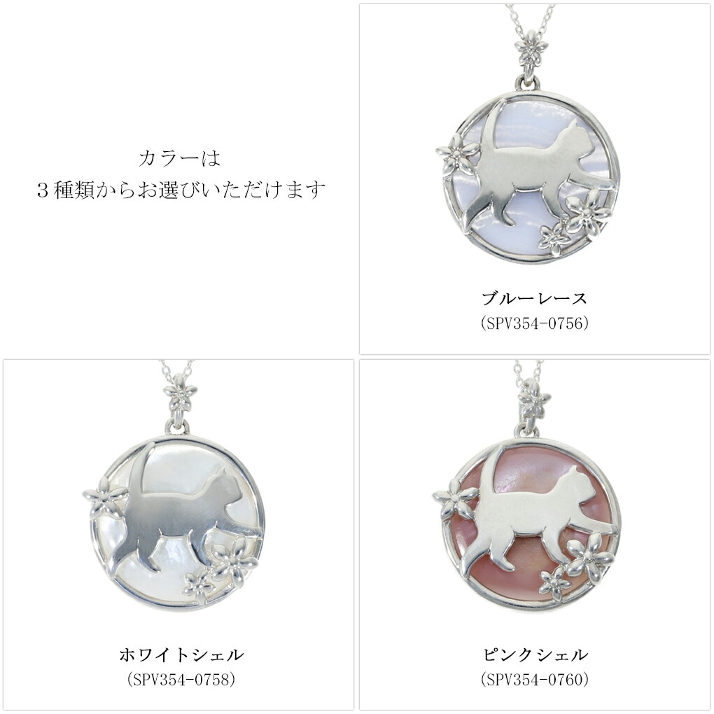 Blue Cat 猫 花 シルエット ラウンド ペンダント ネックレス シルバー