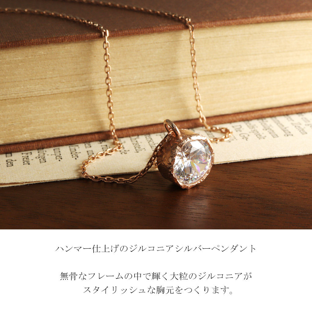 Blue Cat テクスチャ 大粒 ジルコニア 一粒 ネックレス ペンダント