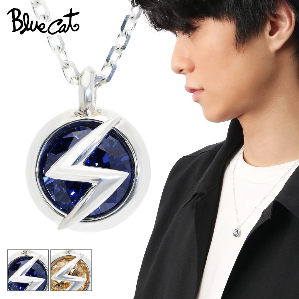 Blue Cat 稲妻 イナズマ ジルコニア ネックレス (チェーン付き 
