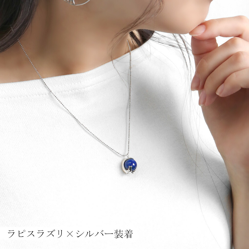 Blue Cat 三日月 猫 レインボームーンストーン ラピスラズリ