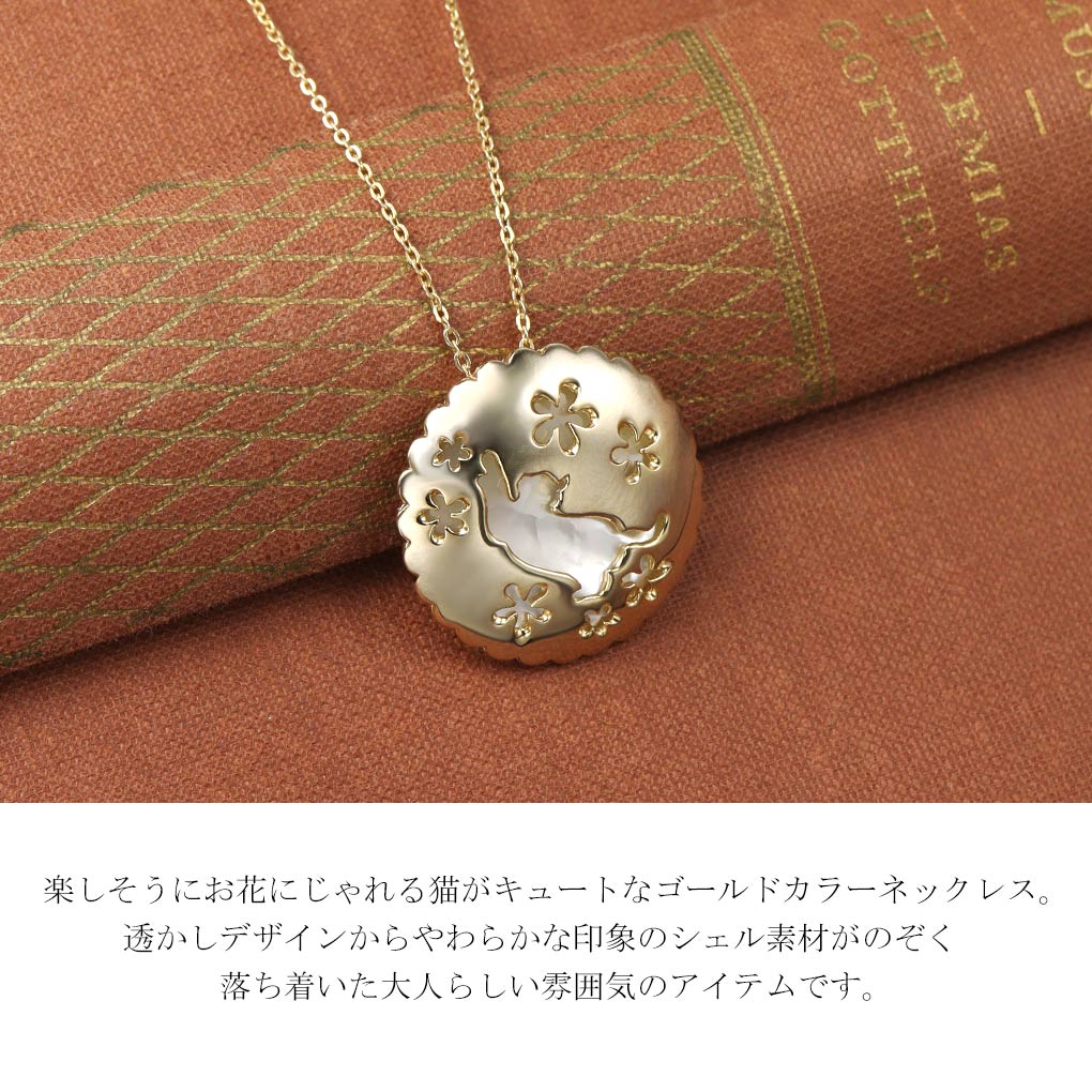 Blue Cat 猫 花 シルエット ラウンド ゴールド ペンダント ネックレス 
