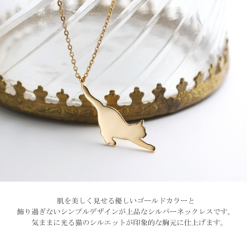 Blue Cat 猫 シルエット ゴールドカラー ペンダント ネックレス