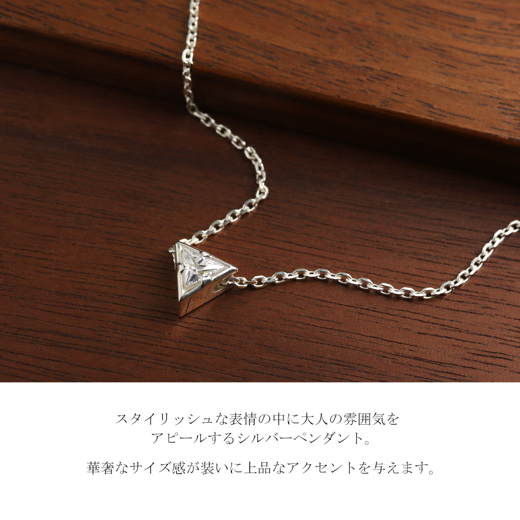 ★スタールビー 大粒トライアングル ペンダント(SA+) ☆スタールビー 大粒トライアングル ペンダント(SA+) アクセサリー