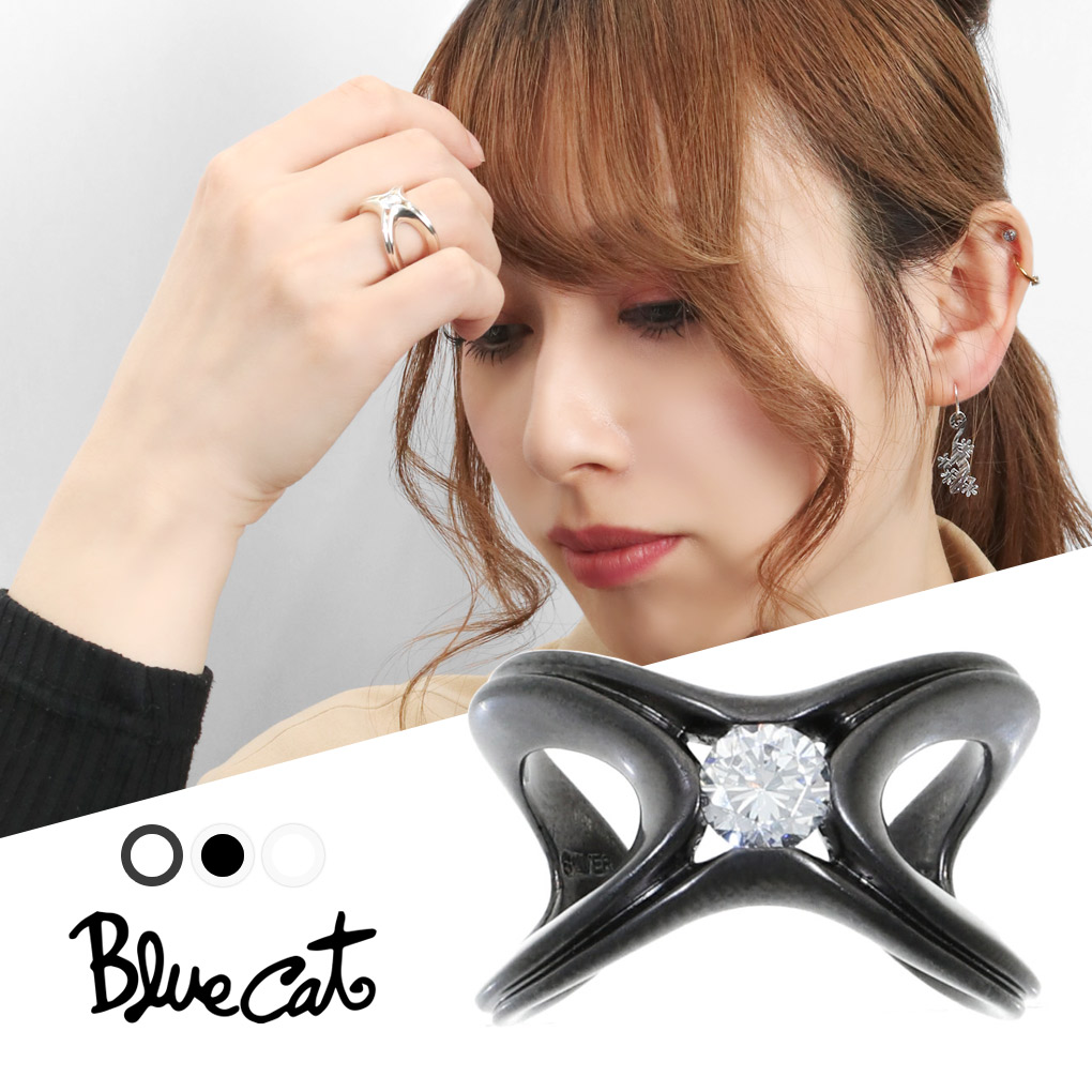 Blue Cat クロス ジルコニア リング 指輪 9〜14号 フリーサイズ シルバー925 ブラック 黒 インフィニティ ∞ 無限 かっこいい スタイリッシュ 爆買