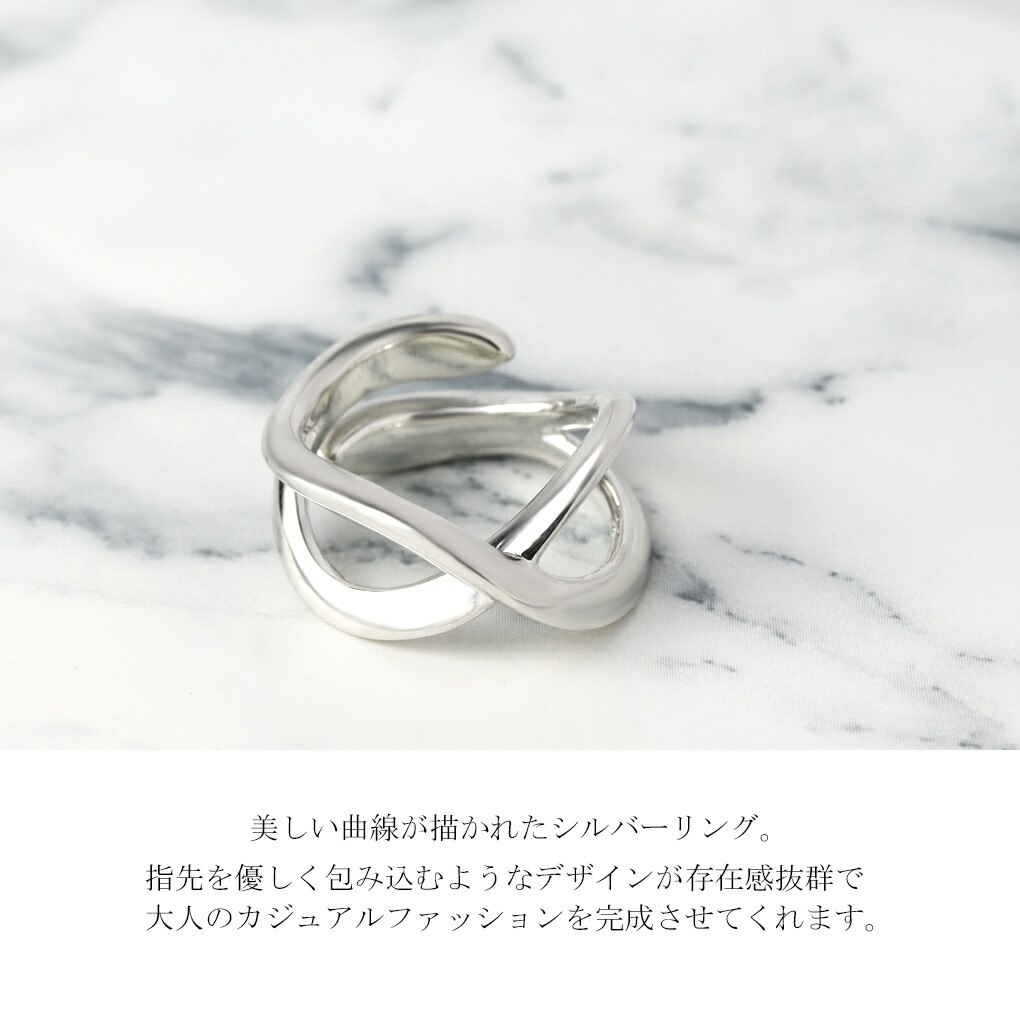 クロス インフィニティ 指輪 リング シルバー 20.5号 クロス