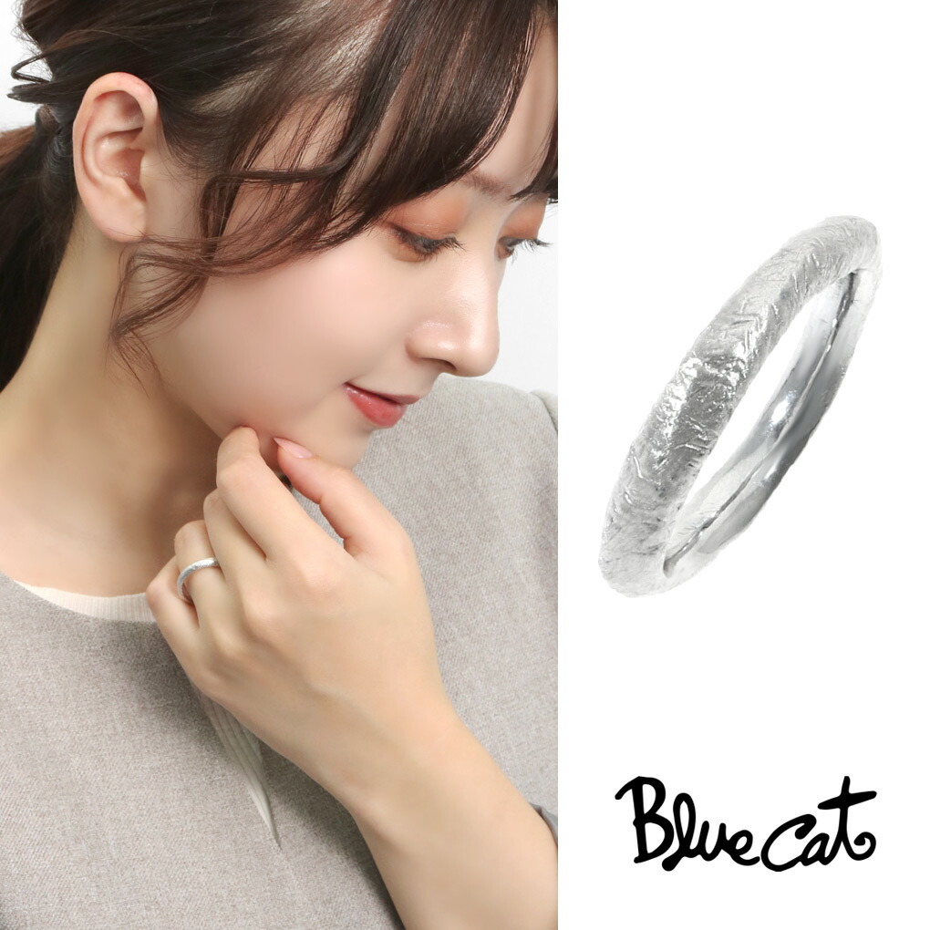 Blue Cat つや消し ナチュラル リング 指輪 8〜15号 シルバー925 シンプル 無骨 細め かっこいい スタイリッシュ マニッシュ 大人 上品 きれいめ 爆買