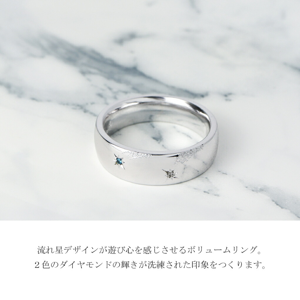 Blue Cat 幅広 甲丸 ダイヤモンド 流れ星 リング 指輪 13〜20号 