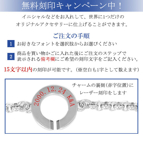 アンクレット ペア ブランド 刻印 リング ロールチェーン ステンレス