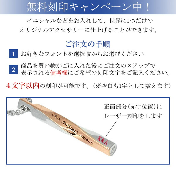 ペアネックレス 刻印 ブランド シルバー close to me ツイスト スティック お揃い カップル ペアルック おしゃれ プレゼント 爆買の画像