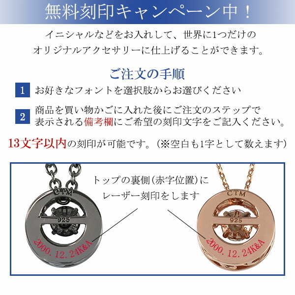 ペアネックレス 刻印 ブランド シルバー close to me ハワイアン ダンシングストーン お揃い カップル ペアルック おしゃれ プレゼント 爆買の画像