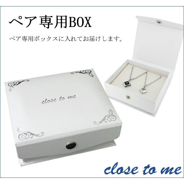 新入荷 ペアネックレス ブランド シルバー close to me 菱形 ダイヤモンド スクエア お揃い カップル ペアルック おしゃれ 【L2716697193】 (13585円)