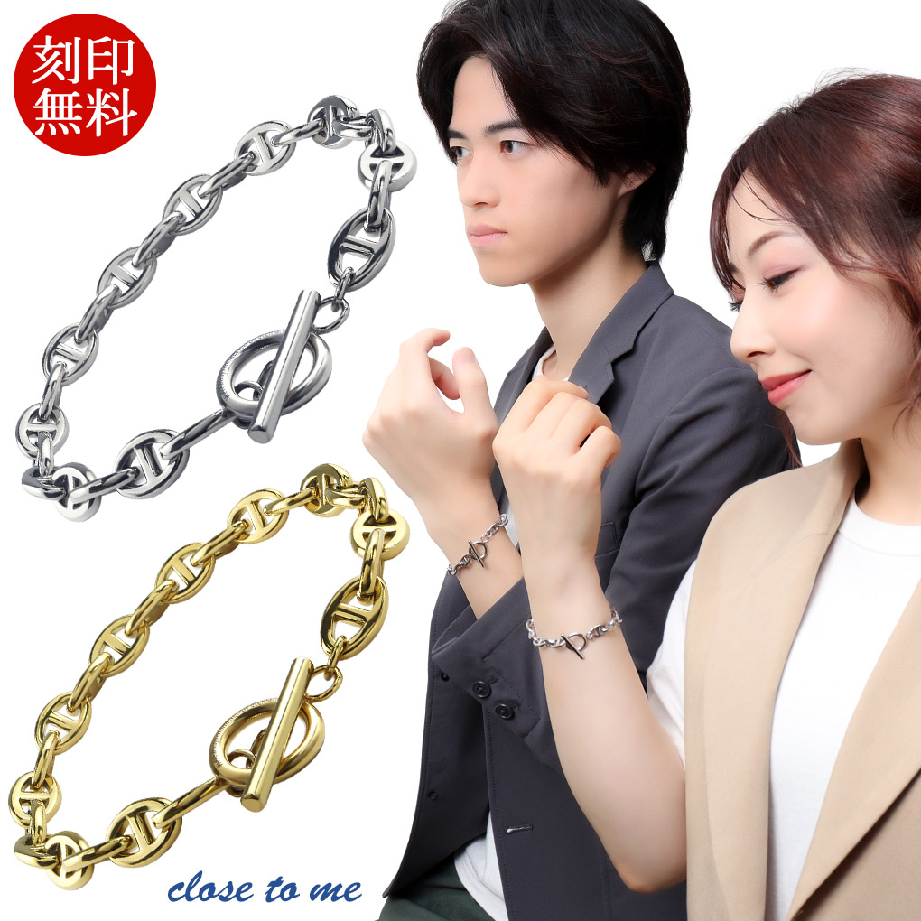 Yahoo! Yahoo!ショッピング(ヤフー ショッピング)close to me アンカーチェーン マンテル ペアブレスレット ペアアクセサリー おそろい お揃い Tバー マンテルチェーン マリン マリーナ トグル