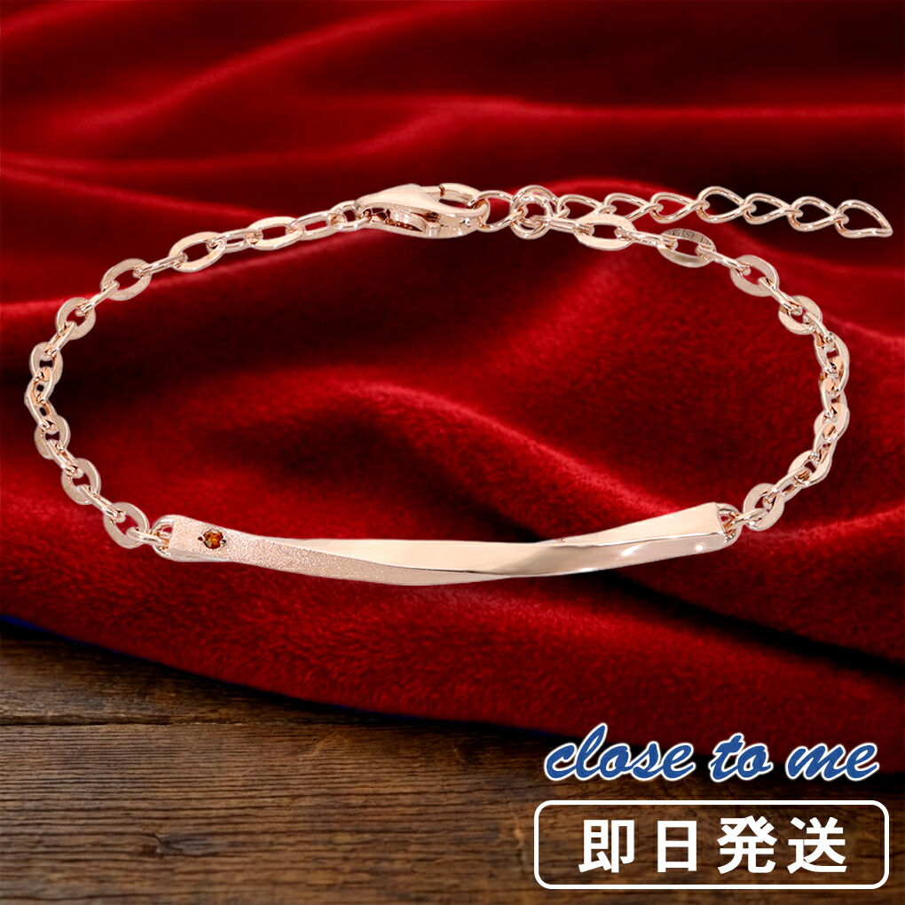 close to me（クロストゥーミー） ピンクゴールド ブレスレット
