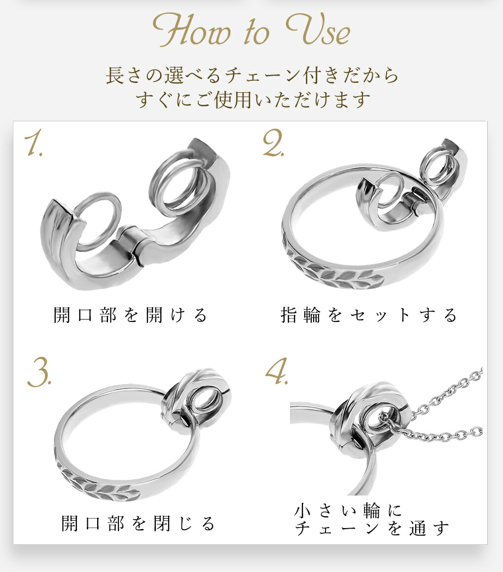 close to me ステンレス リングホルダー ネックレス (チェーン付き) ペンダント ネックレス用 リングコネクター リングクリッカー インフィニティ ∞ 爆買の画像