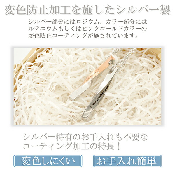 close to me ペアネックレス 刻印 ブランド シルバー ツイスト close to me ペアネックレス 刻印 ブランド シルバー ツイスト