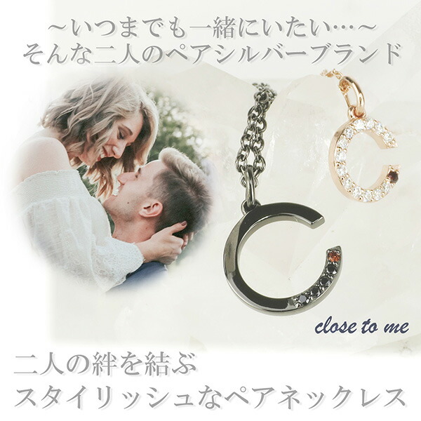 ペアネックレス シルバー ブランド close to me ラウンド レッド