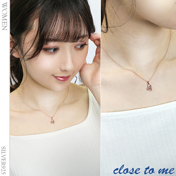 ペアネックレス 刻印 ブランド シルバー close to me アイビー ハート ダイヤモンド お揃い カップル ペアルック おしゃれ プレゼント｜ginnokura｜02