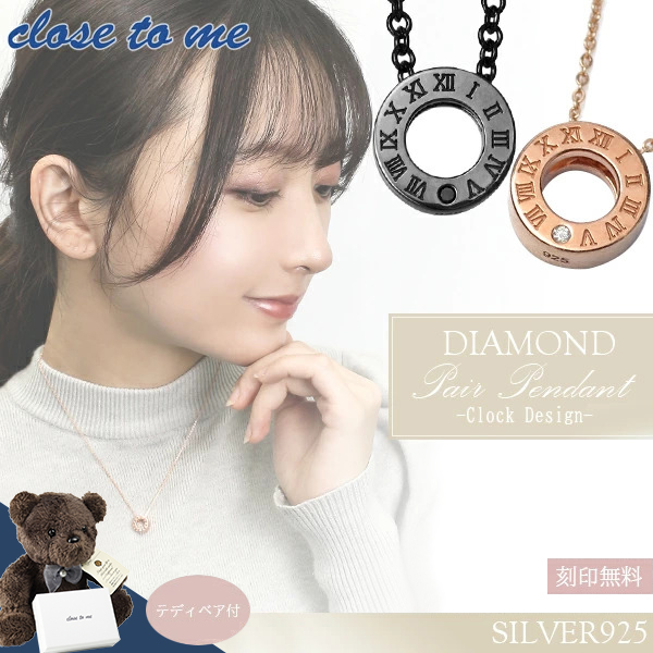 close to me efBxAt yAlbNX  [} NbN _Ch Vo[  Jbv v[g