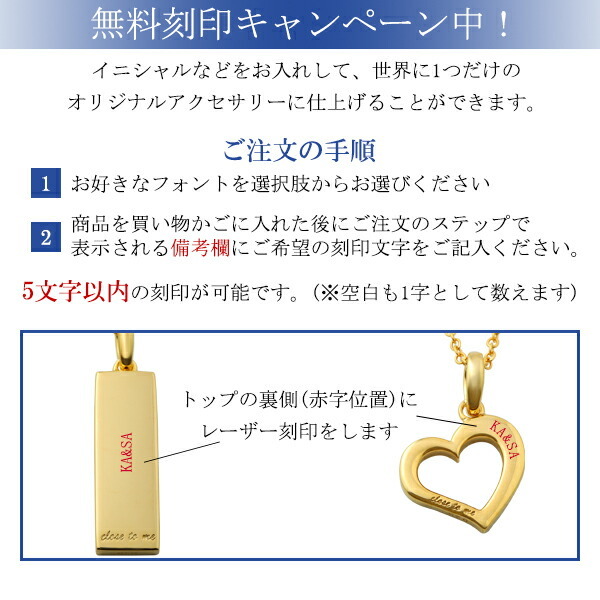 ペアネックレス 刻印 ハワイアン ゴールド K23RGP 金 ダイヤモンド ハート close to me お揃い カップル 30代 40代 プレゼント 爆買の画像