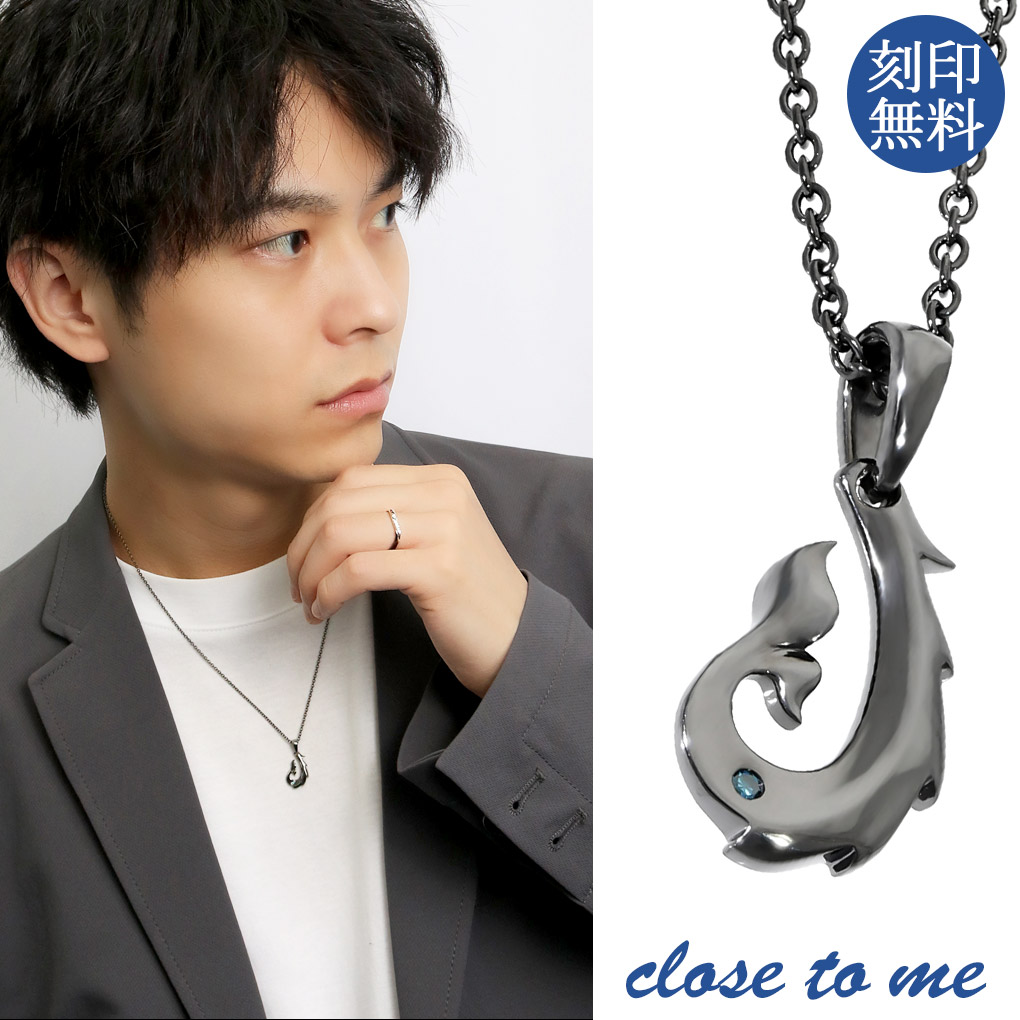 Yahoo! Yahoo!ショッピング(ヤフー ショッピング)刻印無料 close to me ハワイアンジュエリー ブルーダイヤモンド フィシュフック シルバー ネックレス ペンダント ブランド シルバー925 ハワイアン