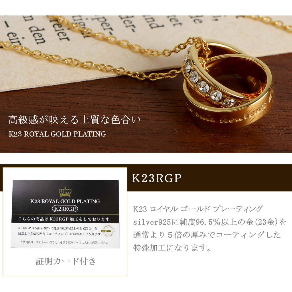 Swarovski ゴールド ネックレス 二重リングデザイン close to me スワロフスキー ダブル リング K23 ロイヤル