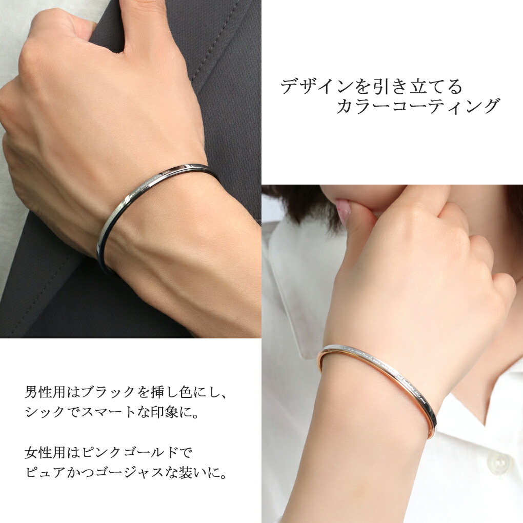新宿銀の蔵 シルバーアクセサリー - ペアブレスレット・ペアバングル