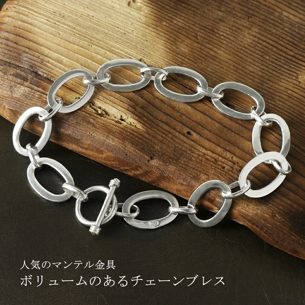 マンテル シルバー チェーンブレスレット オーバル 19cm ブレスレット チェーン ブレス 腕輪 シンプル マンテルブレスレット 大きいサイズ メンズ | ブランド登録なし | 01