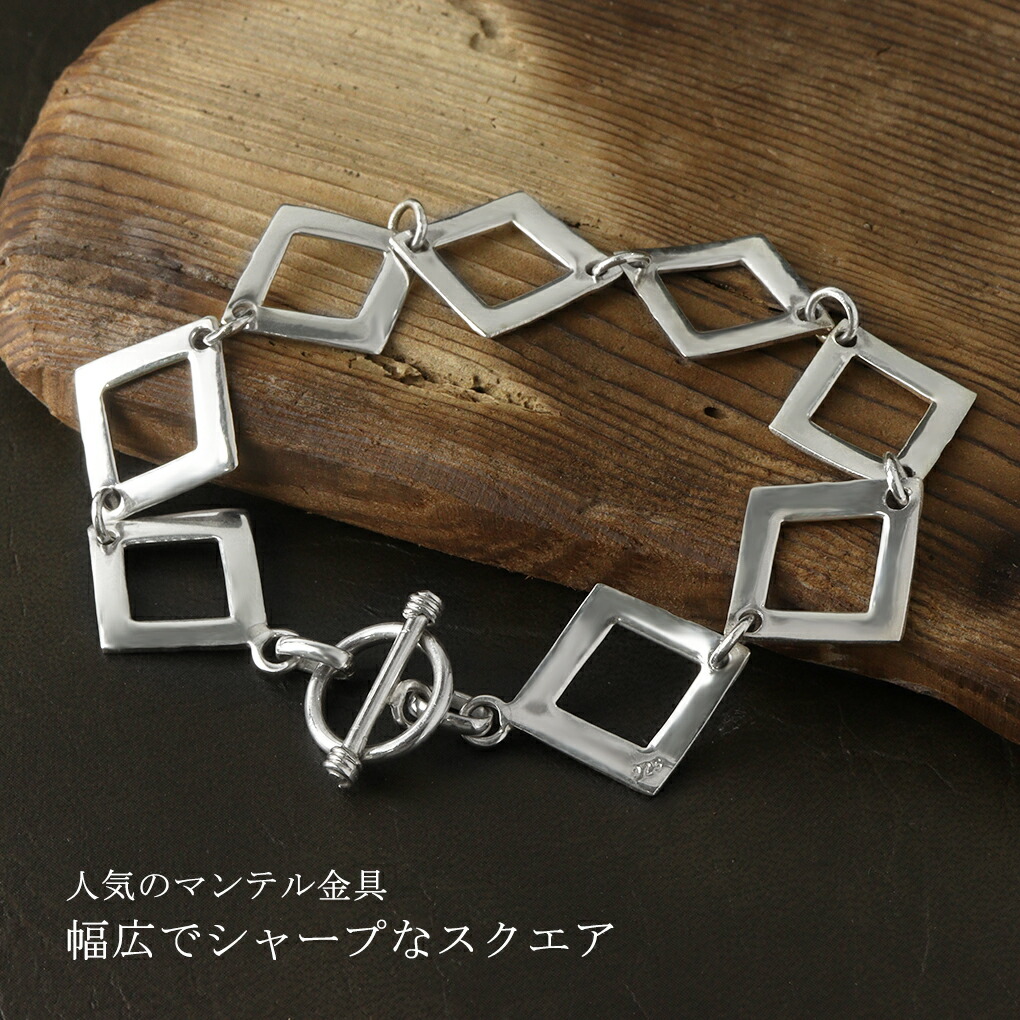 マンテル シルバー チェーンブレスレット スクエア 18cm ブレスレット チェーン ブレス 腕輪 シンプル 四角 マンテルブレスレット 大きいサイズ | ブランド登録なし | 01