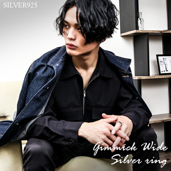 ギミック ワイド シルバーリング 10〜31号 指輪 幅広 メンズ シルバー