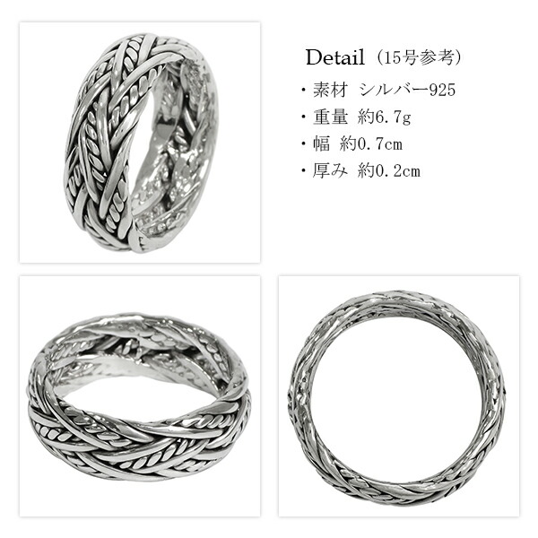 編み込み シルバーリング 10.5〜31号 指輪 メッシュ ねじり メンズ シルバー リング ロープ ツイスト 大きいサイズ サムリング 幅広 太め 縄 爆買_5