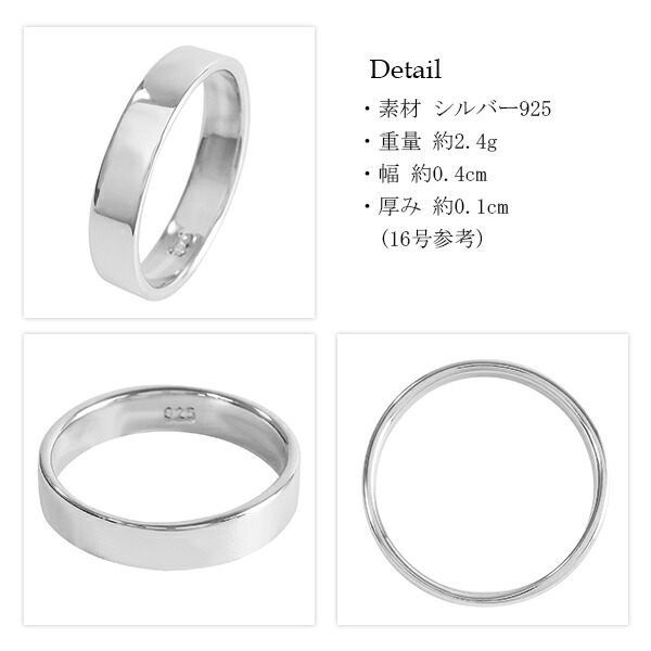 シルバーリング　サイズ23号　ノーブランド シンプルでおしゃれなデザイン 結婚指輪 23号 シルバーリング