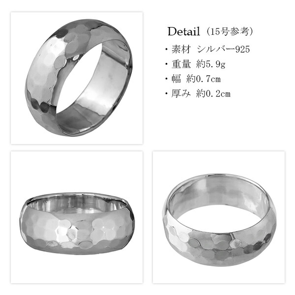 ゆるり　ざらざら槌目の甲丸リング 190334082.jpg