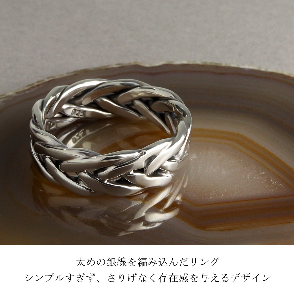 シルバーリング（指輪号数：28号）の商品一覧 通販 - Yahoo!ショッピング