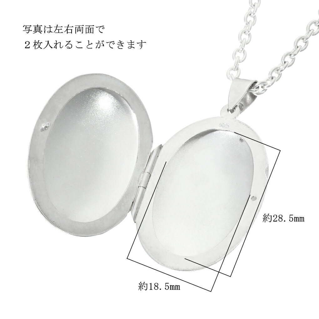 オーバル 植物 装飾 総柄 ロケット ネックレス ペンダント ペンダント