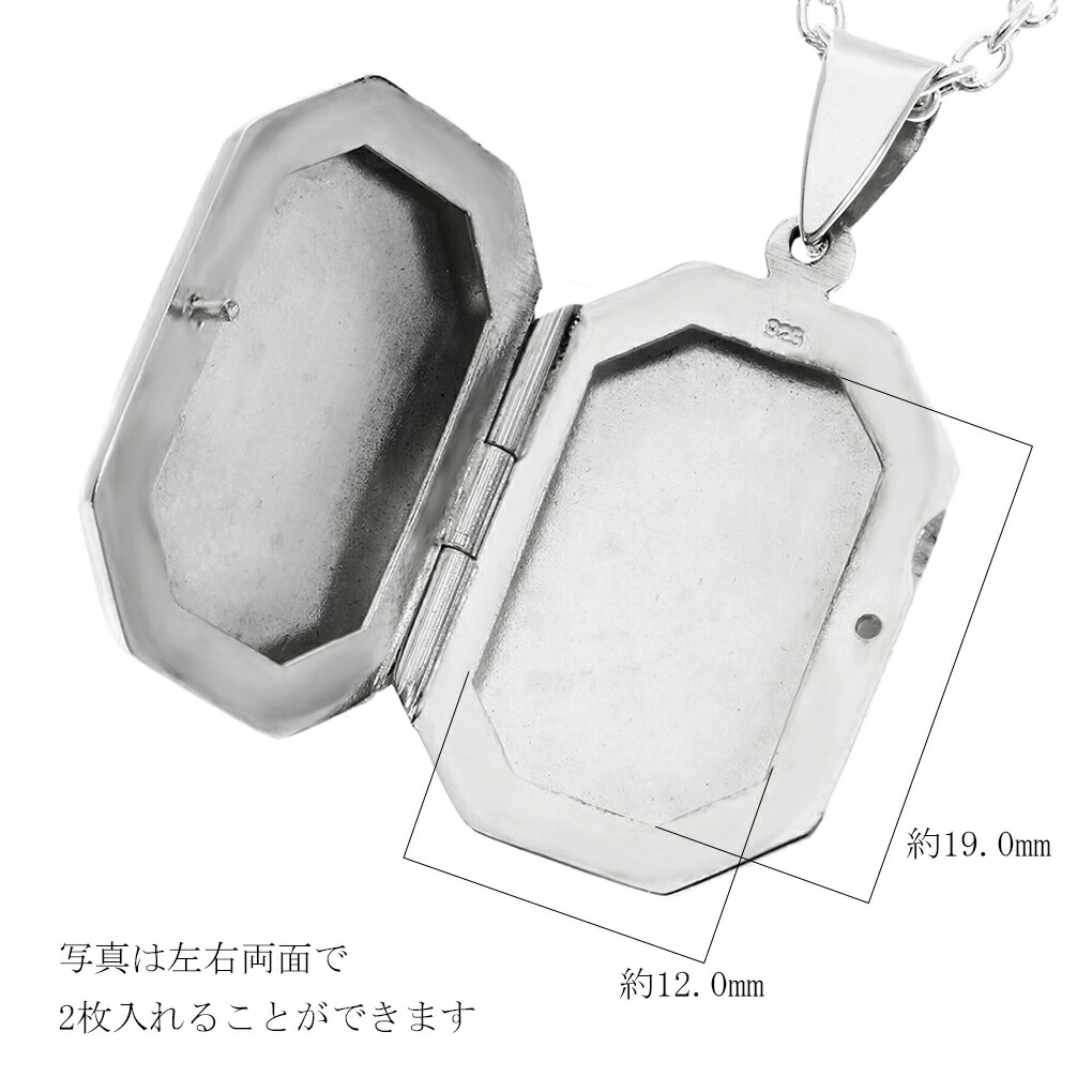 シンプル 八角形 ロケットペンダント 写真 刻印可 ネックレス